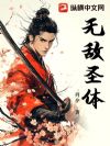 �޵�ʥ��