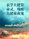 ѧ飬мҹҹ