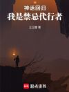 񻰻ع飺ǽɴ