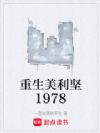 1978
