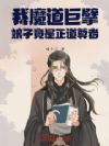 �ң�ħ����뢣����Ӿ�����������
