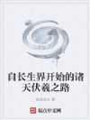 Գ翪ʼ֮·