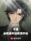 飺Ӿܾʼ